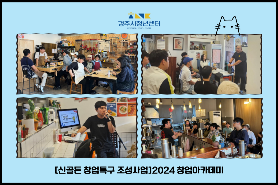갤러리