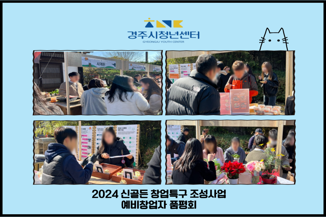 갤러리