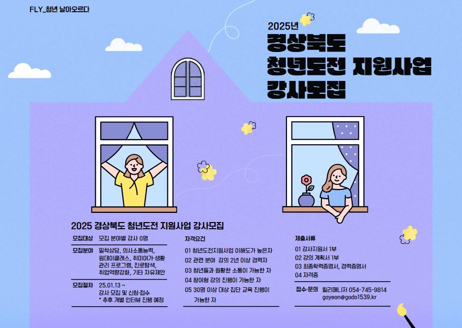 프로그램 안내