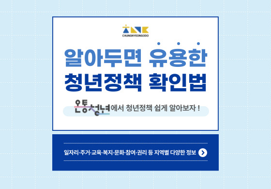 프로그램 안내