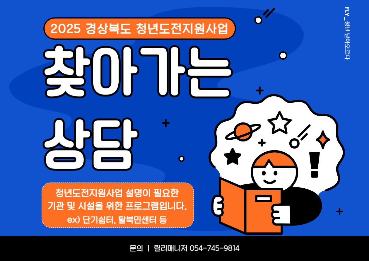 프로그램 안내