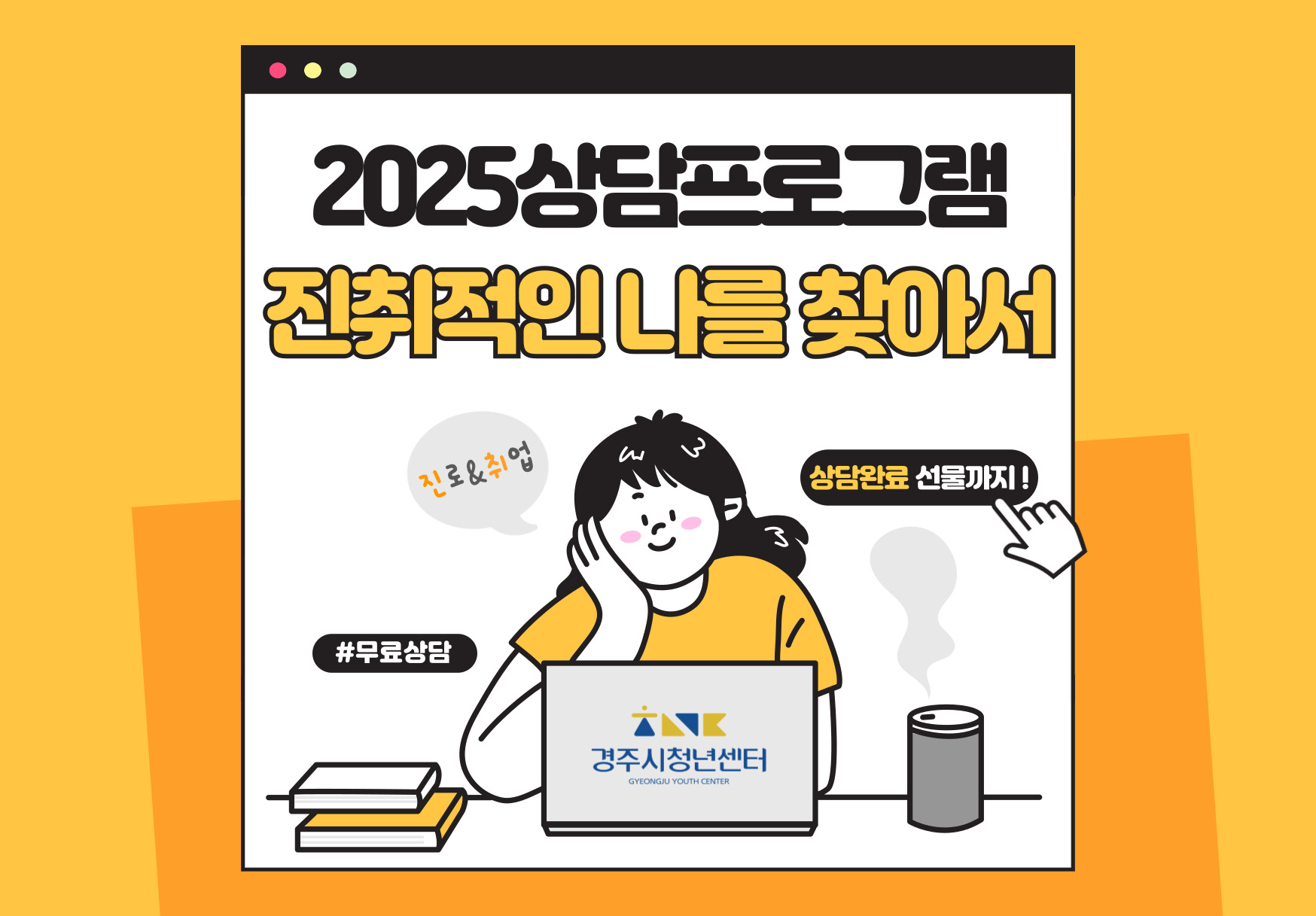 프로그램 안내