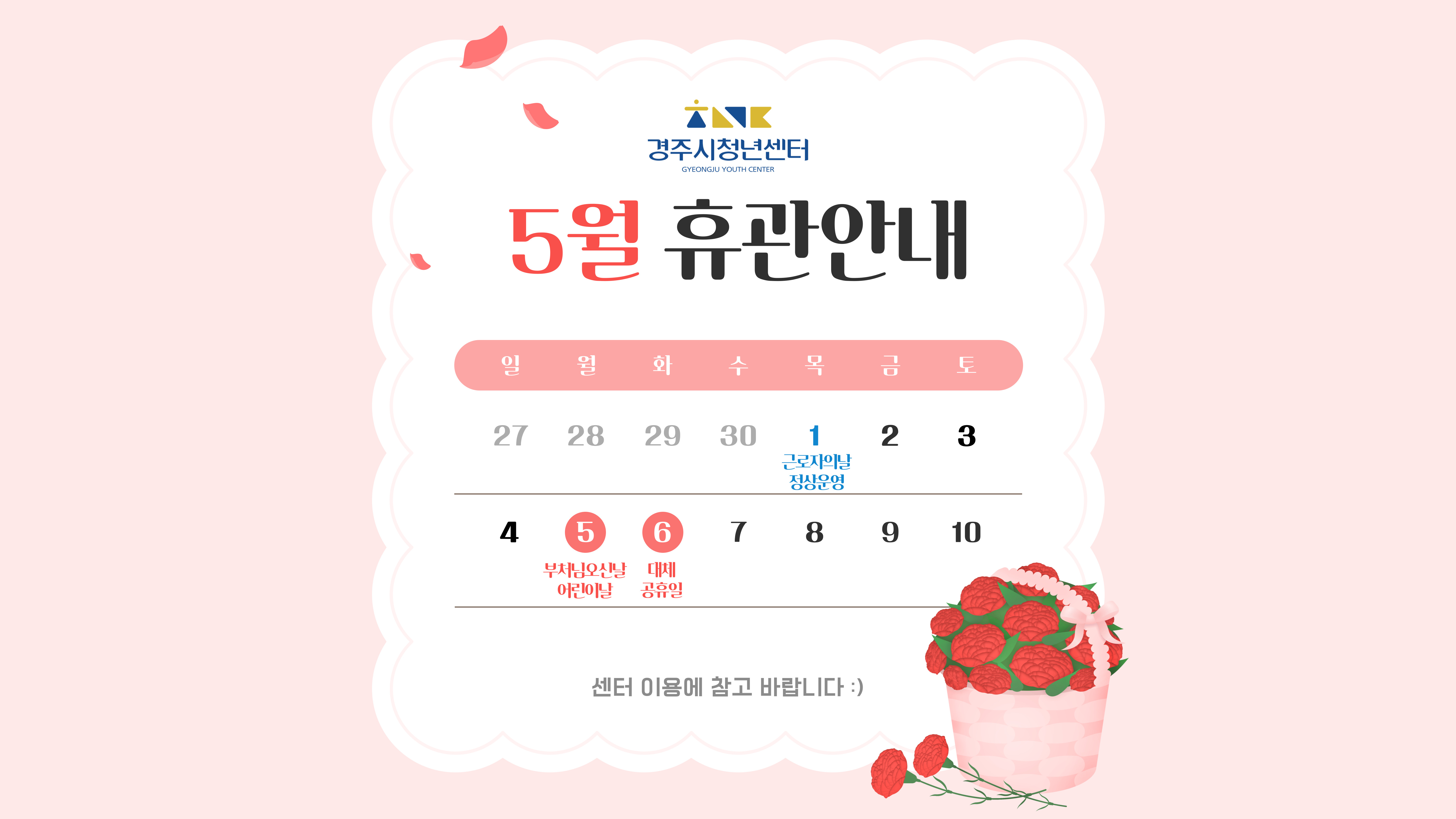배너