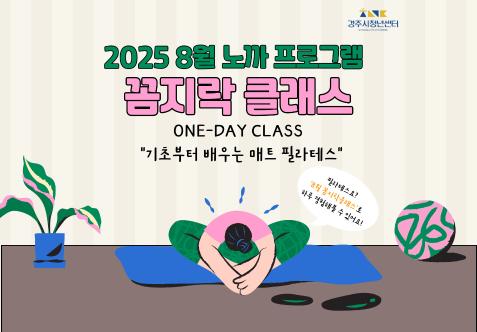 프로그램 안내