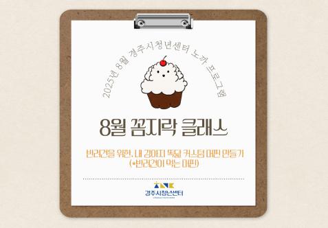 프로그램 안내