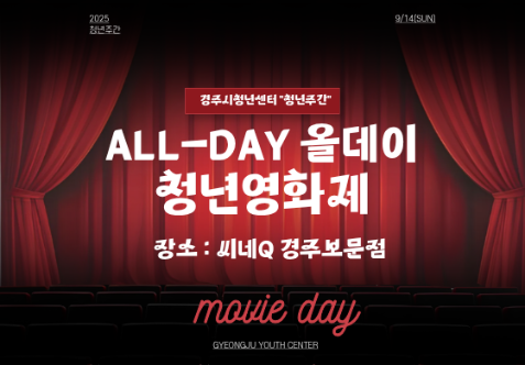 프로그램 안내