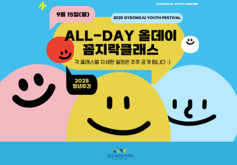 프로그램 안내