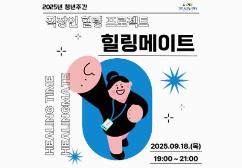 프로그램 안내