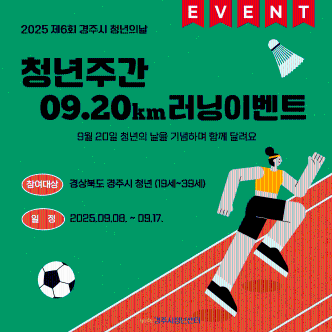 프로그램 안내