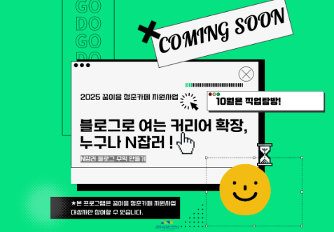프로그램 안내