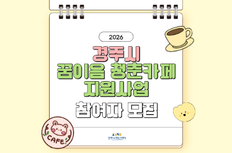 프로그램 안내