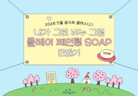 프로그램 안내