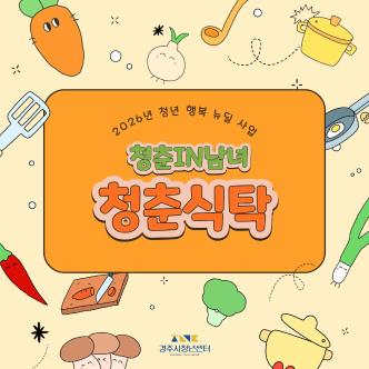프로그램 안내