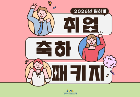 프로그램 안내