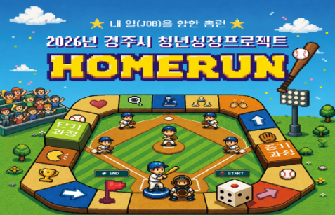 프로그램 안내
