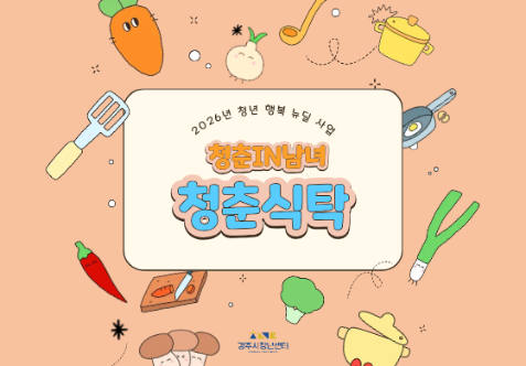 프로그램 안내