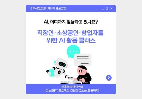 프로그램 안내