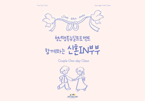 프로그램 안내