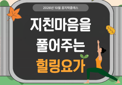 프로그램 안내
