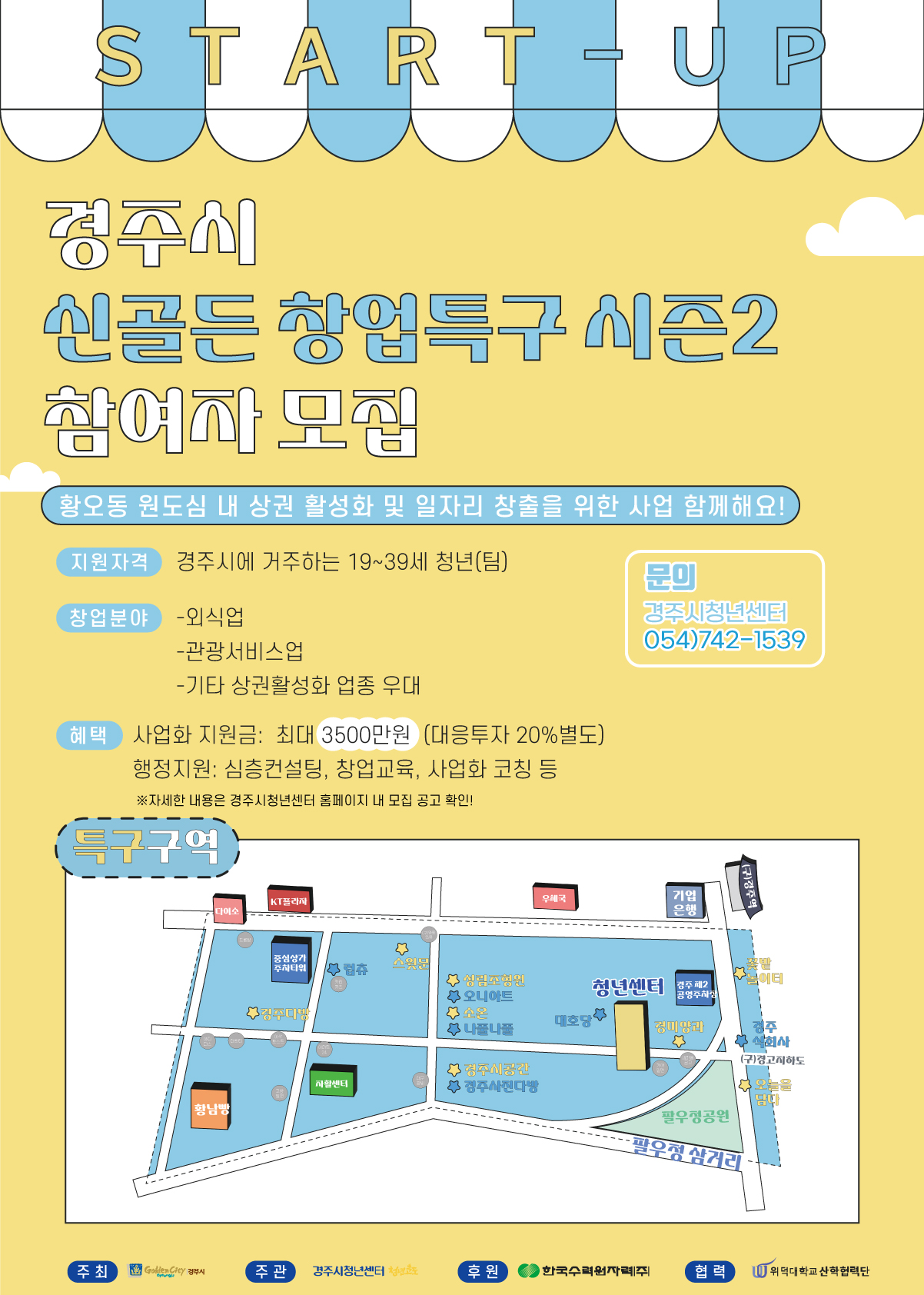 프로그램