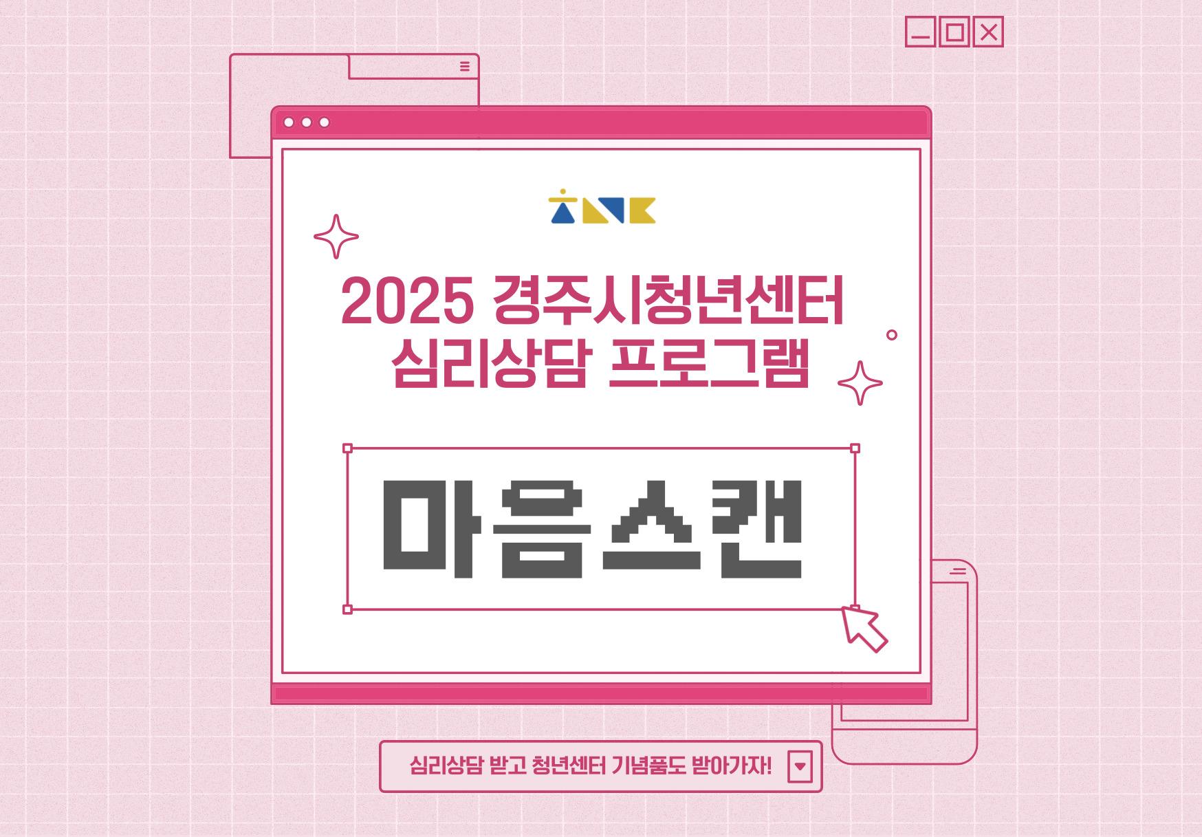 프로그램 안내