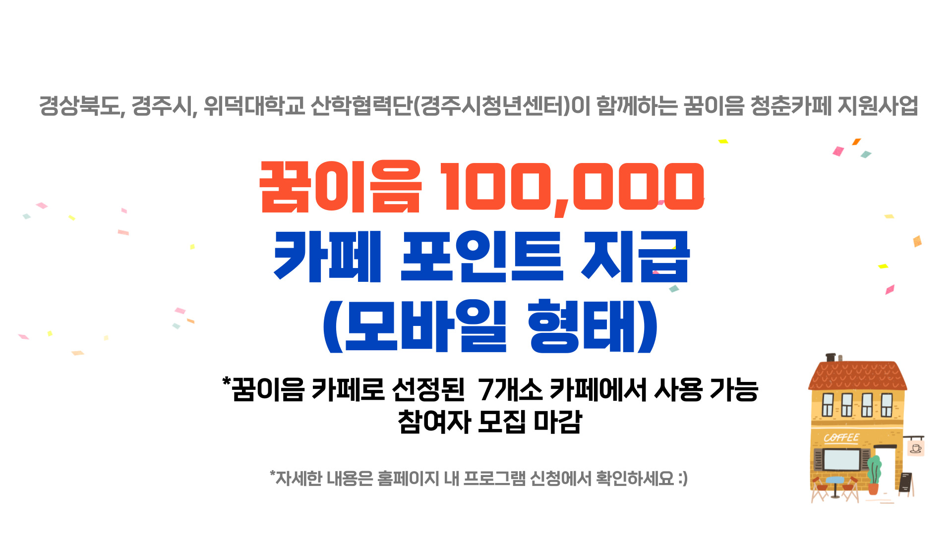 배너