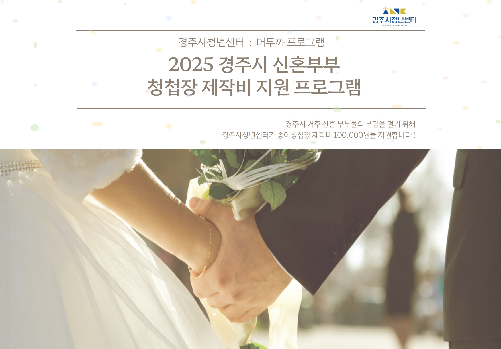 프로그램 안내