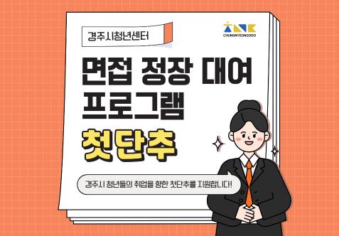 프로그램 안내