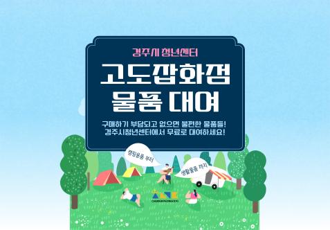 프로그램 안내
